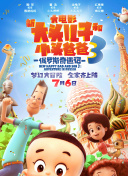 奇妙的美發(fā)沙龍在線觀看
