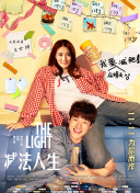 烈火雄心3國語第32集