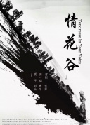 男女一邊摸一邊做爽爽的動態(tài)圖第01集免費(fèi)高清資源