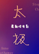 善良的小峓子在線觀看中字hd高清