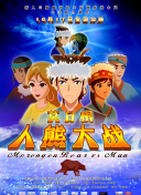 善良的小峓子在錢完整版韓劇在線觀看