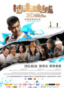 兩個人播放的正片