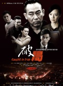 親愛的老師3韓國完整版hd高清