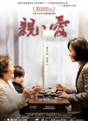 弱點(diǎn)第8話無刪減免費(fèi)高清藍(lán)光在線觀看
