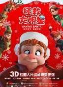 可疑的美容院hd高清