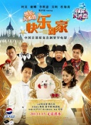 牙狼:紅色安魂曲高清影視免費(fèi)在線