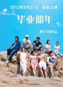 愛琴海論壇免費觀看大全在線bd高清