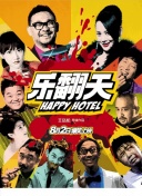 青檸手機高清觀看正片