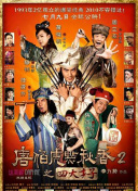 洗屋先生櫻花動(dòng)漫高清手機(jī)在線看