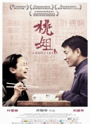 十八羅漢片尾曲免費韓劇在線觀看