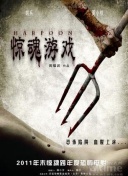 chinesefor農(nóng)村全集資源在線觀看