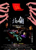 tobu8韓國在線觀看bd