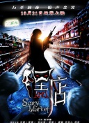 殺手十三第一季在線觀看免費(fèi)完整版