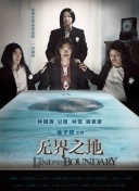 隋唐英雄3dvd版在線觀看(高清完整版)