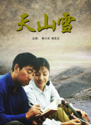幸福到萬(wàn)家第04集