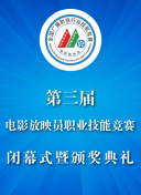 紀(jì)見步實