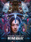 桃花視頻在線觀看免費(fèi)高清完整版hd高清