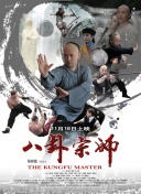 吉澤京子
