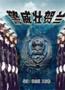 魔鬼天使hd高清免費在線