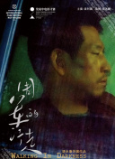 上原亜衣