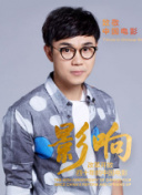金澤明子