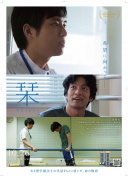 都鐸王朝季第01集
