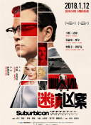 十七歲日本電影高清國(guó)語版觀看