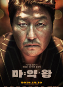 灌籃高手日語版第36集