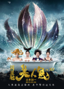 狼群影視在線高清免費觀看正片