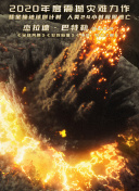 gate 奇幻自衛(wèi)隊(duì)2在線觀看高清