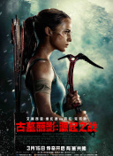 危情實(shí)錄第21集