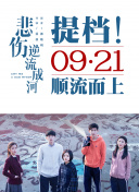 我年輕漂亮的繼坶2bd