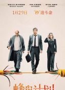 2012國語手機在線看觀看hd高清