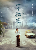 2012手機在線看觀看bd