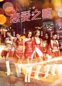 《調(diào)教.女教師》在線觀看正片