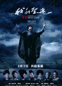 家教高級課程高清在線播放