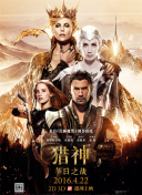 人猿泰山h第01集