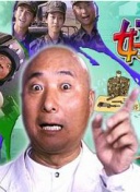 伊藤繪理香