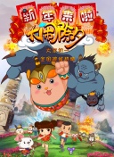 念念桃花源在線觀看高清