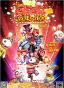 成都影院完整版hd高清