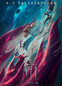 yw193 龍物hd高清