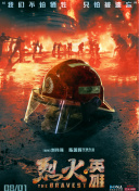 2012中文字幕一bd高清