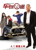 水野春樹