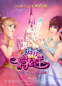 奇怪的理發(fā)店高清影視在線