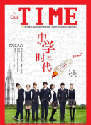 神谷涼