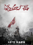 桃花視頻在線觀看完整版免費(fèi)bd