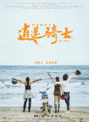善良女秘書正片