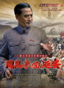銀樓金粉粵語第03集