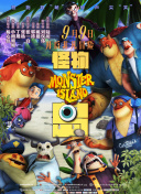 斗羅大陸18集