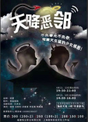 一家四口換著做在線觀看(高清完整版)